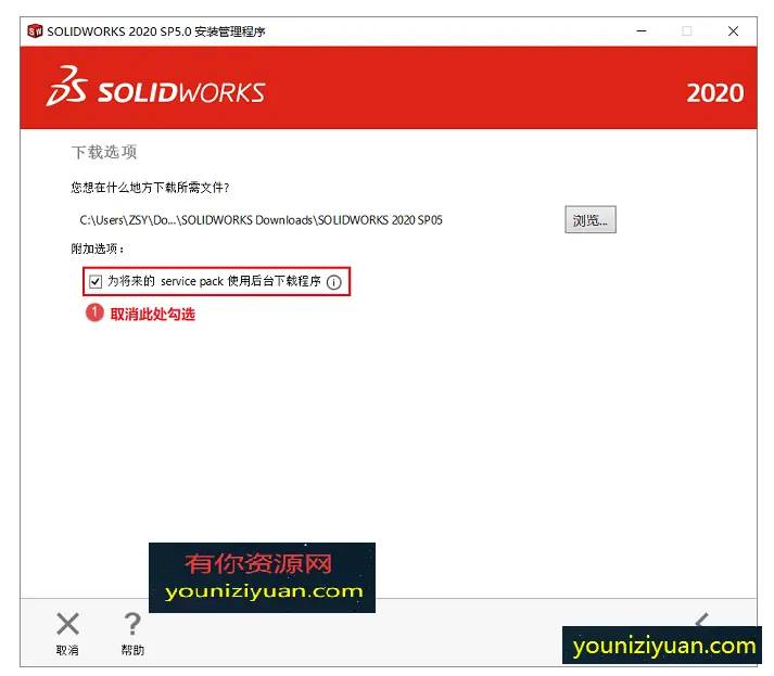 sw2012画齿轮的步骤